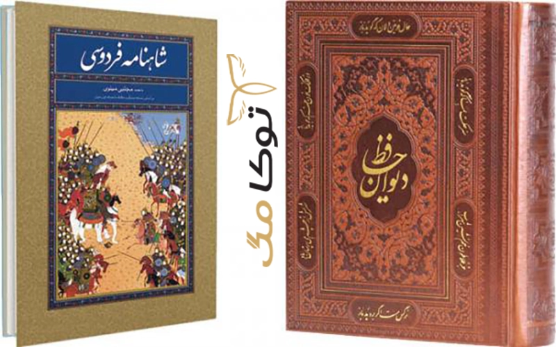 آشنایی با تاریخچه شب یلدا