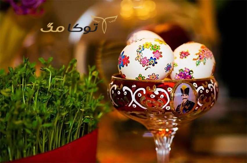 رسم و رسومات عید نوروز در ایران