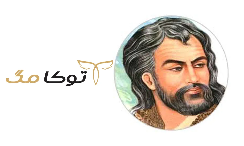زندگی نامه حافظ شیرازی