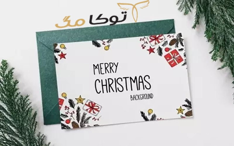کارت تبریک جشن کریسمس