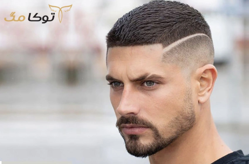 مدل “Buzz Cut” (مدل سربازی)