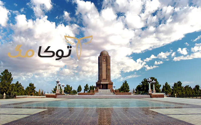 آرامگاه نظامی گنجوی کجاست ؟