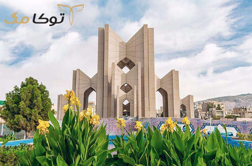 فوت استاد شهریار
