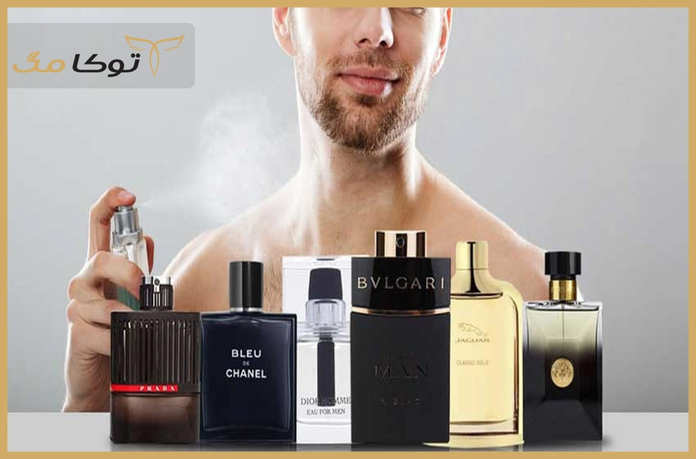 عطر و ادکلن مردانه