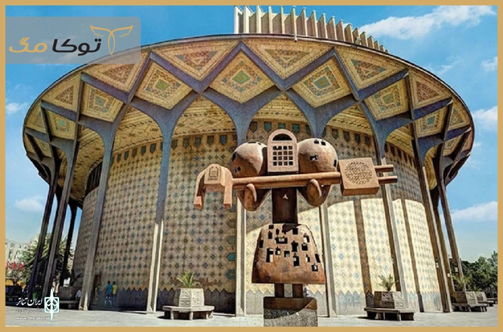 بنای تئاتر شهر