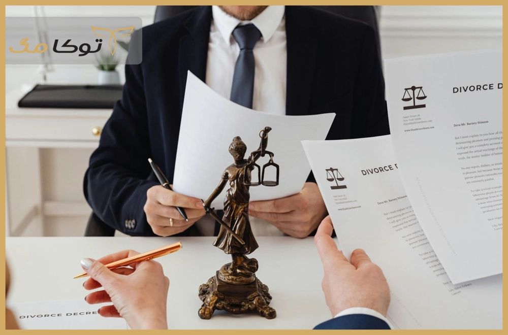 آیا برای طلاق دوم، امکان حذف نام همسر وجود دارد؟