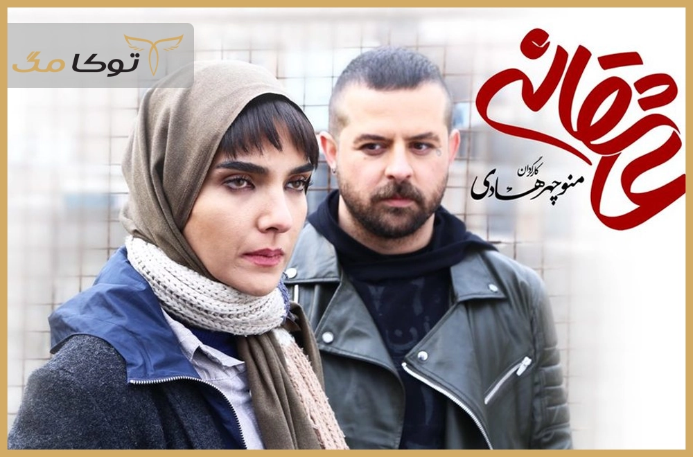 اوج شهرت سارا رسول‌زاده