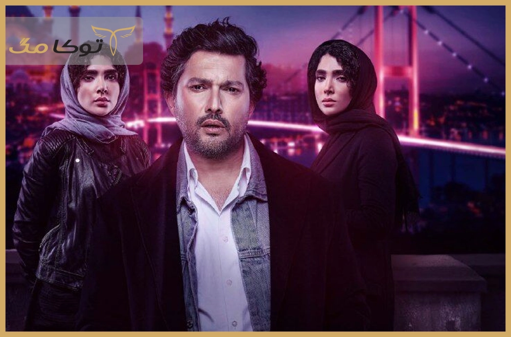 نمایش‌خانگی سارا رسول‌زاده