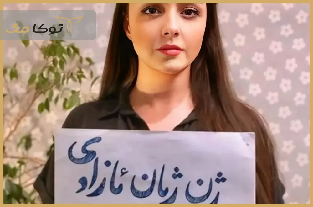 بازداشت خانم علیدوستی