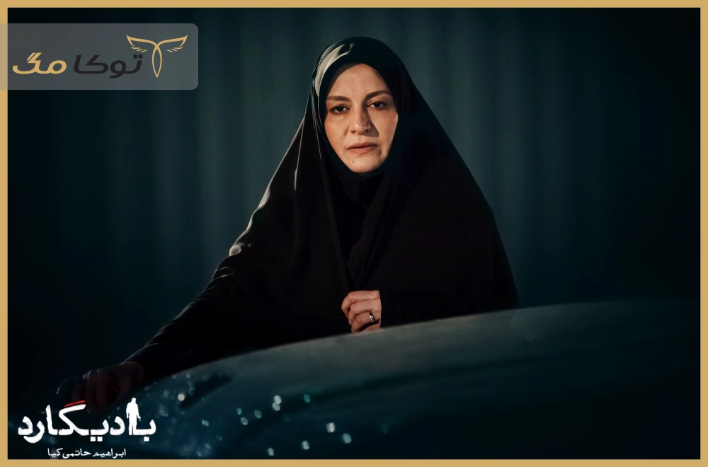 کارنامه هنری
