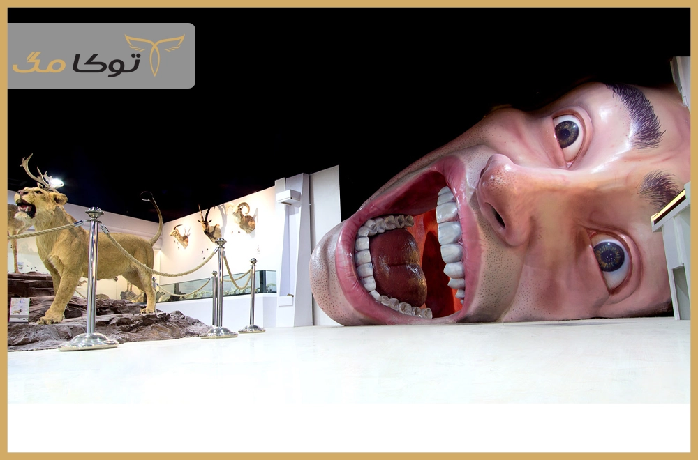 هیومن پارک تهران