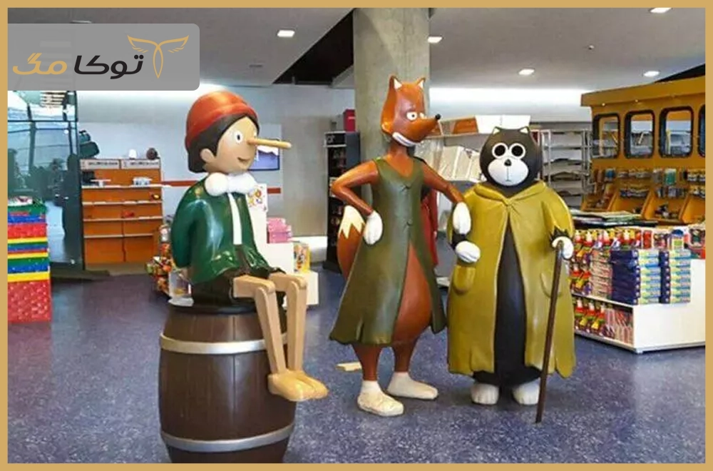 باغ کتاب تهران