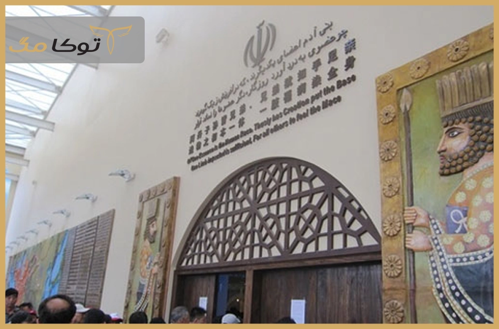 سعدی، صدایی که از شیراز تا جهان طنینانداز شد