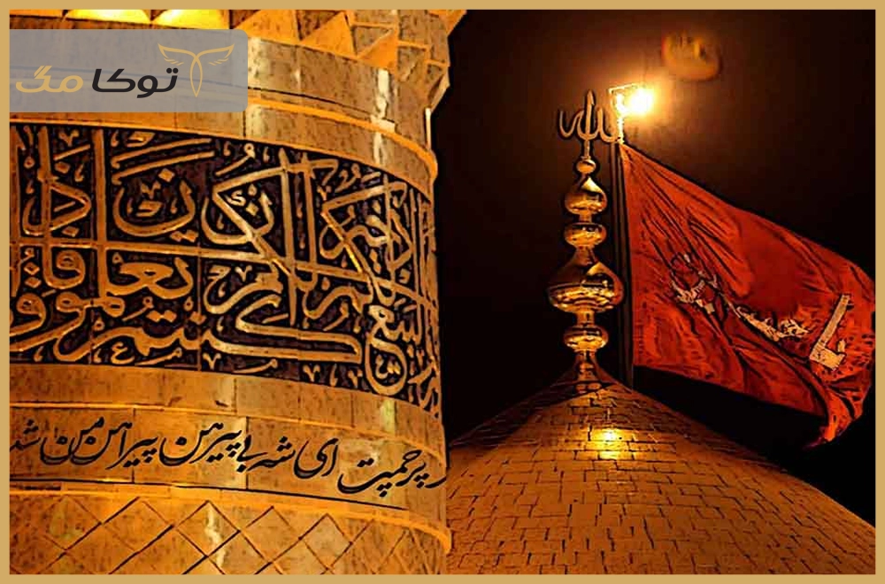 تولد امام حسین (ع)