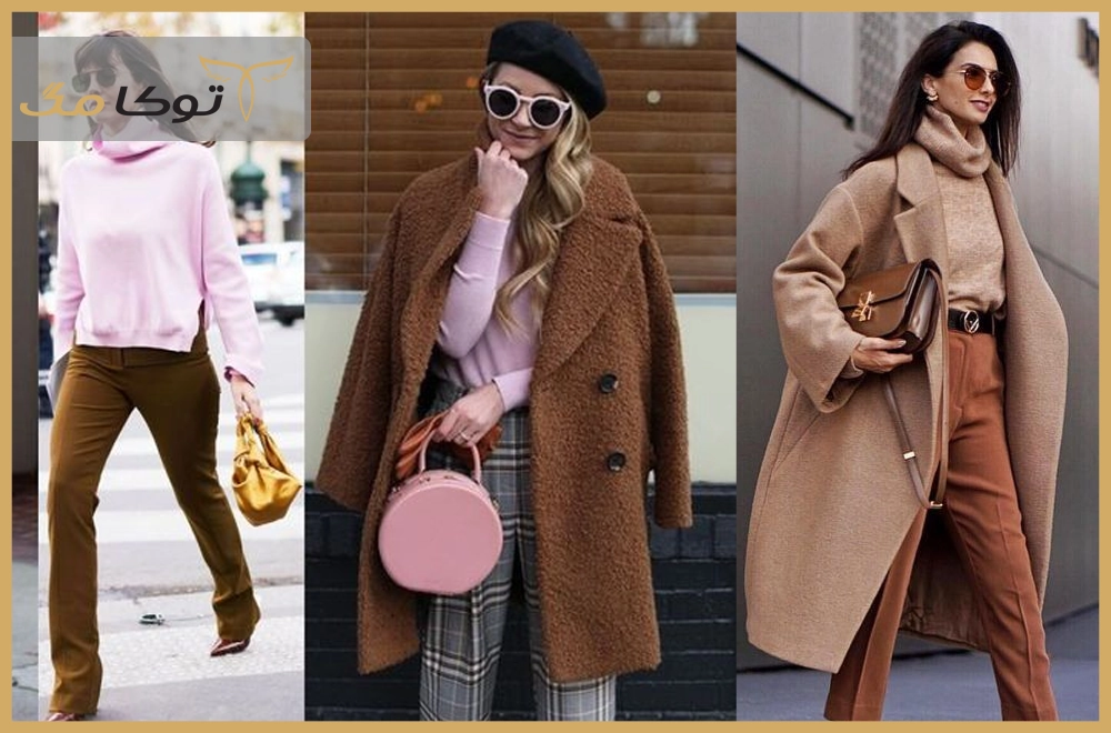 استایل کژوال با موکا