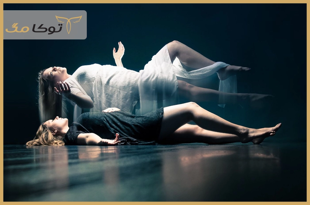 مرگ، پایان یا آغاز