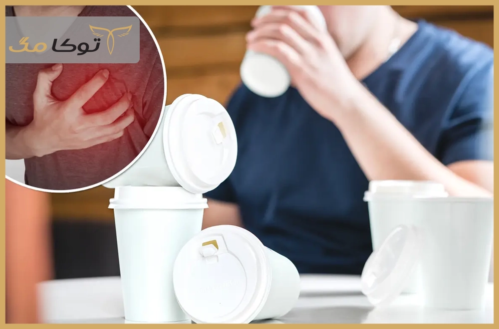 مصرف زیاد قهوه