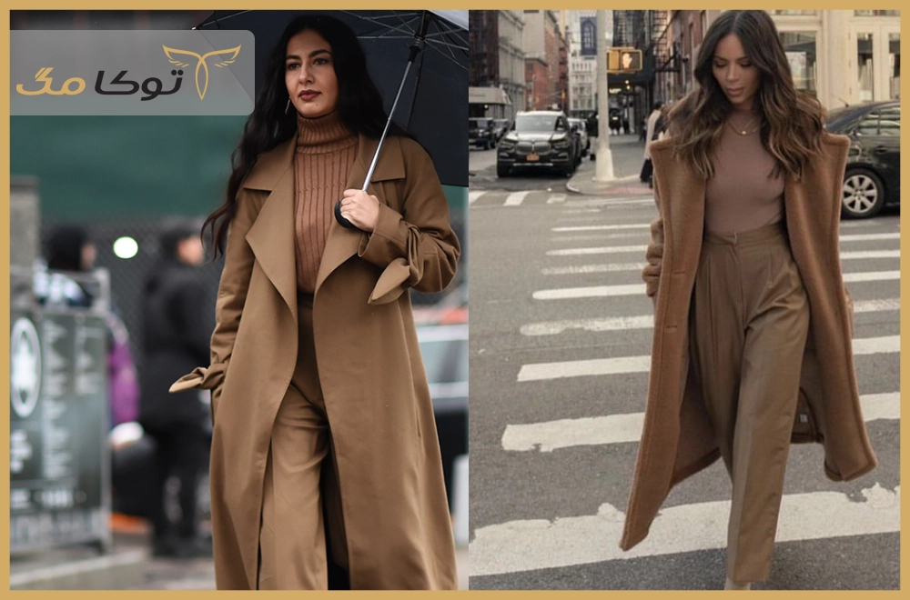 استایل مونوکروم با موکا