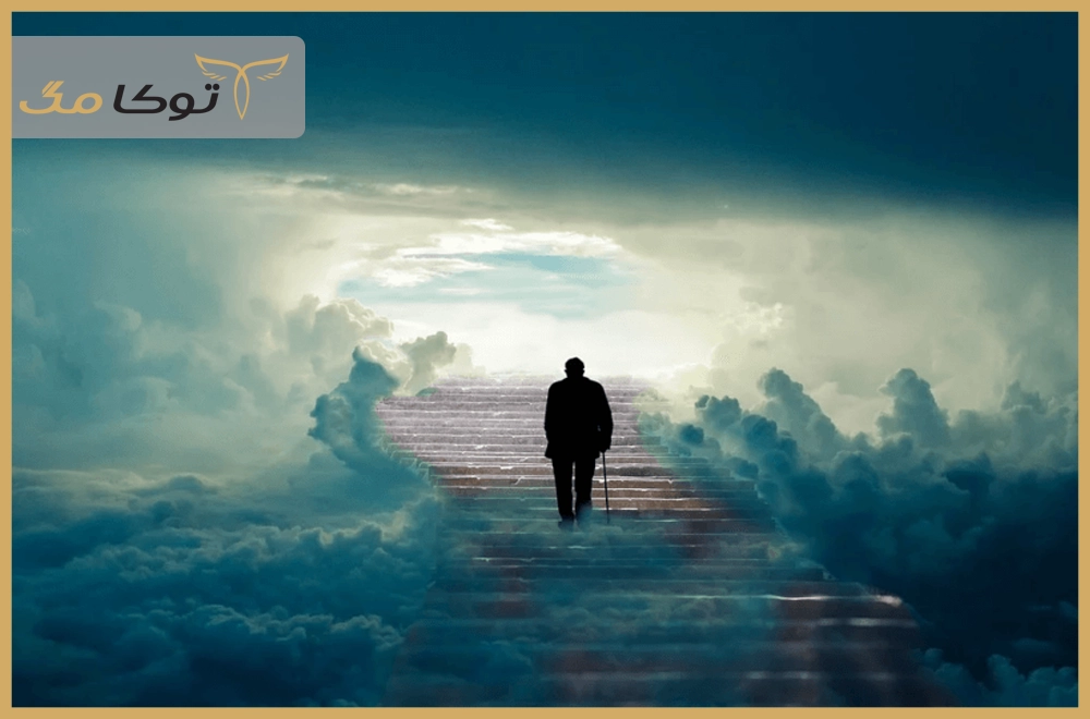 برزخ؛ دنیای میانی