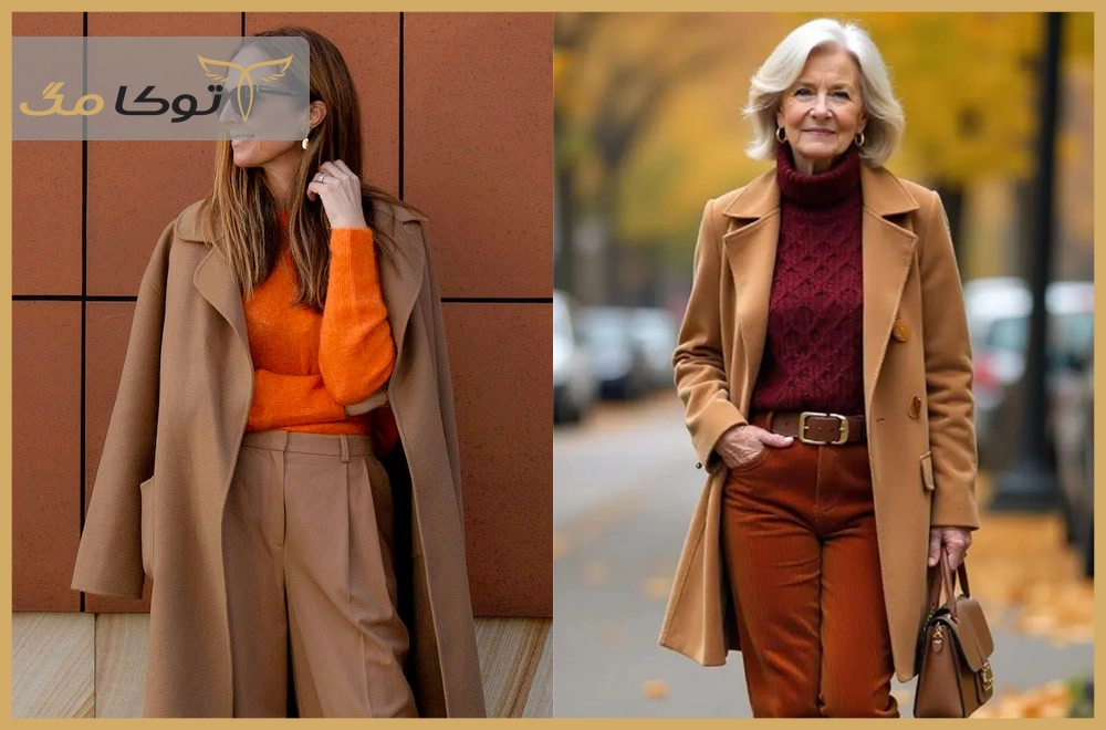 استایل موکا با رنگ‌های جسورانه