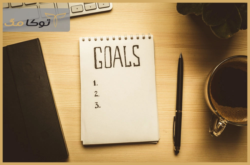 برای مسیر خود هدف بگذارید