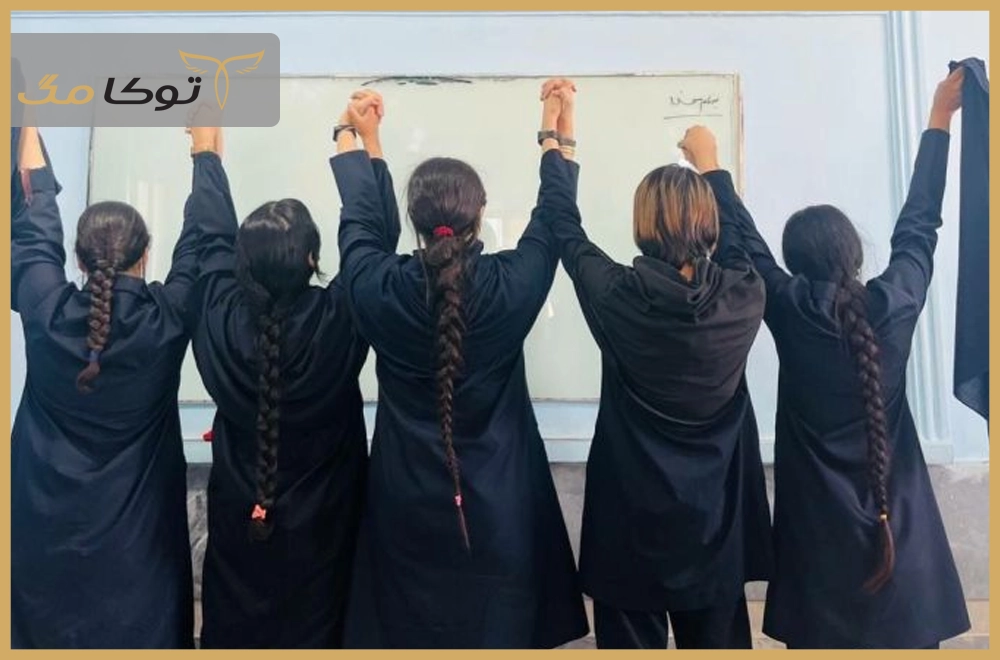 روز جهانی دختر در ایران