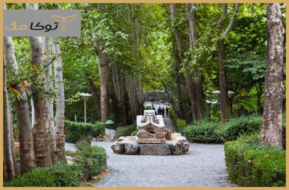 پارک جمشیدیه