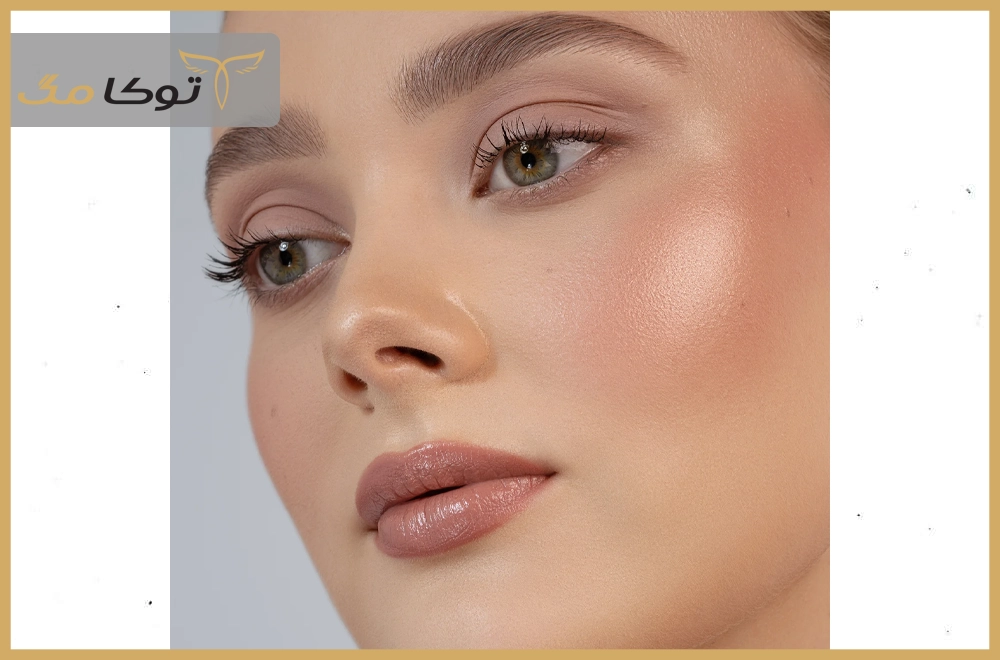 رژگونه و هایلایتر ملایم