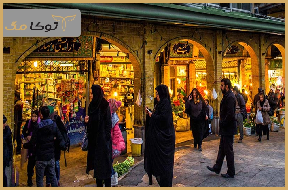 بازار تجریش