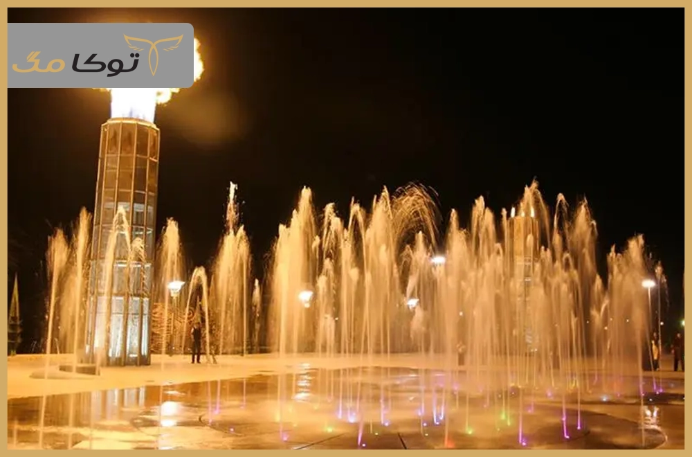 پارک آب و آتش تهران