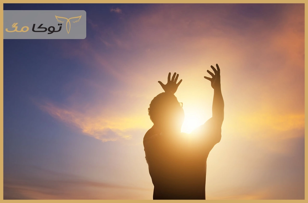 علت مستجاب نشدن دعاها