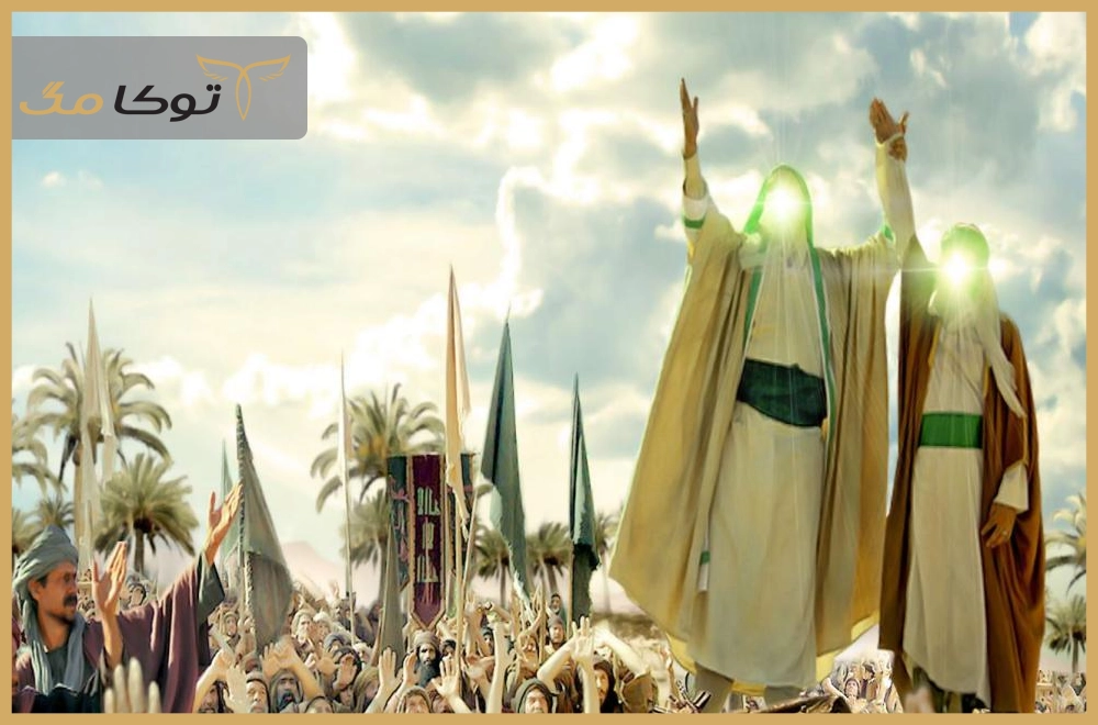 جایگاه امام زمان (عج) در روایات پیامبر (ص)