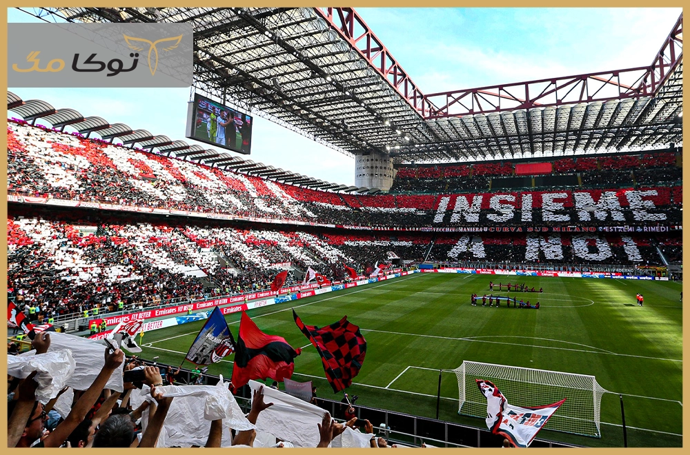ورزشگاه آث میلان