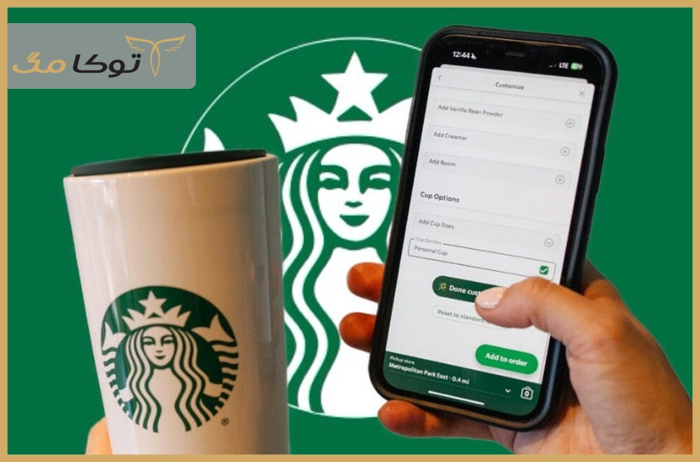 تاریخچه شرکت استارباکس