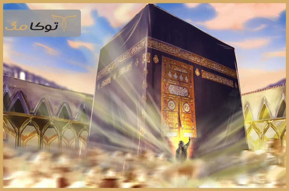 اسرار الهی غیبت امام زمان (عج)