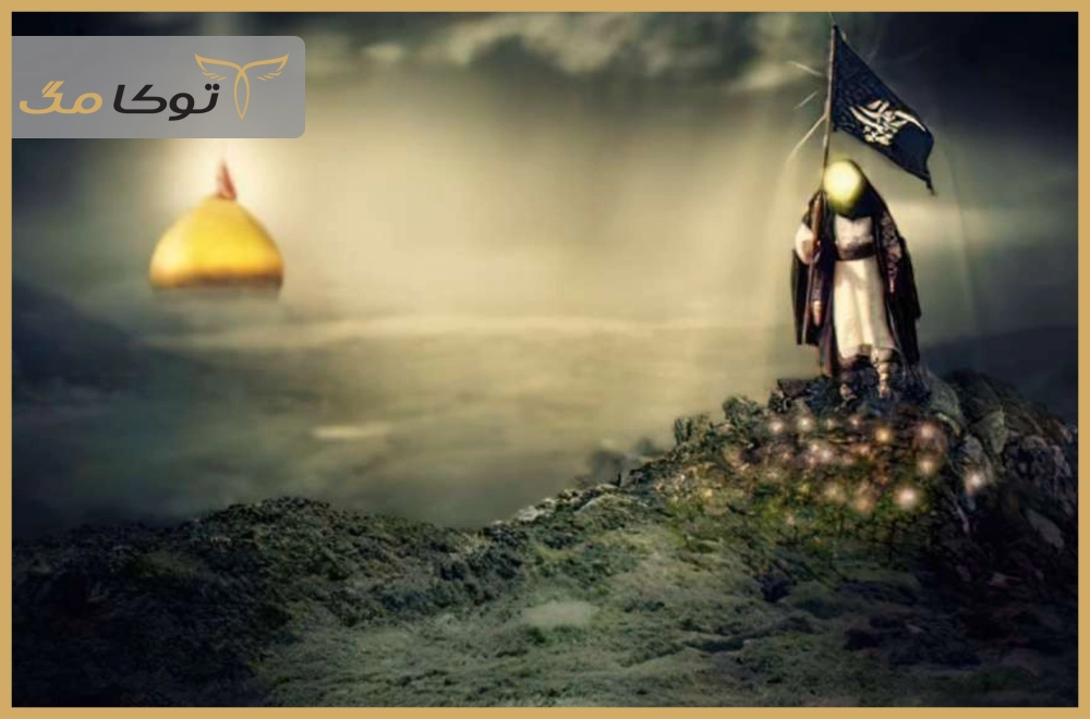 اسرار الهی غیبت امام زمان (عج)