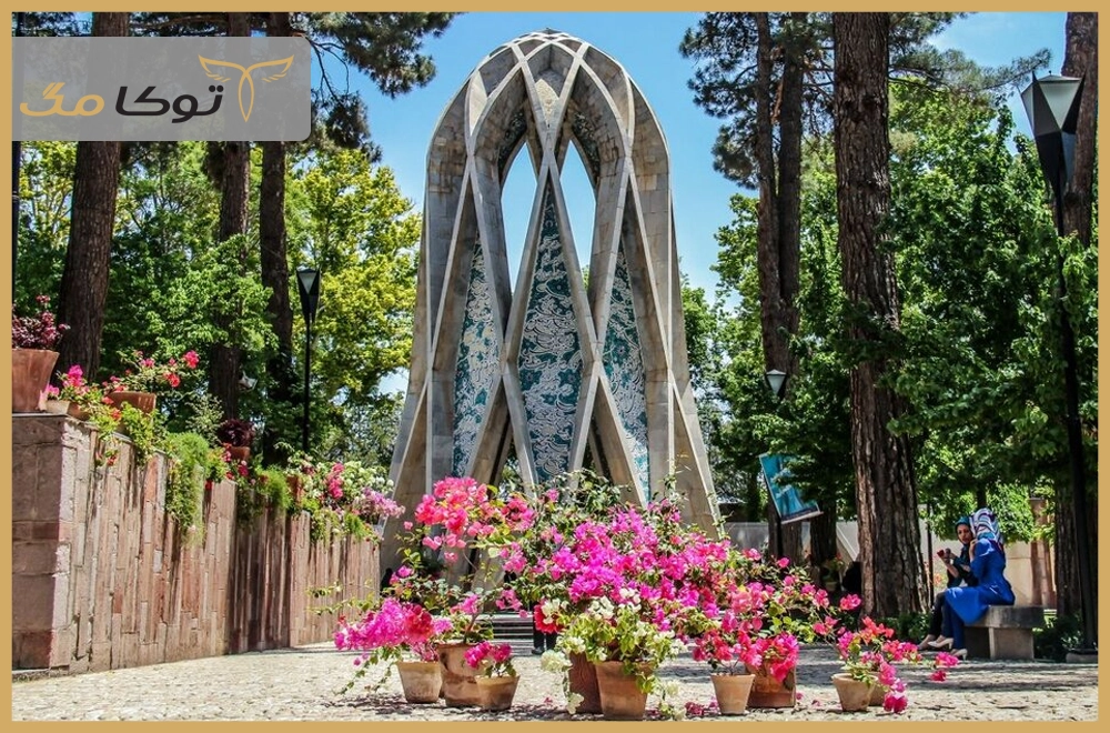 روز بزرگداشت عمر خیام