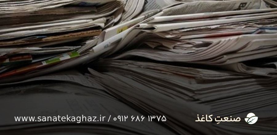 خرید کاغذ و کتاب باطله درب منزل