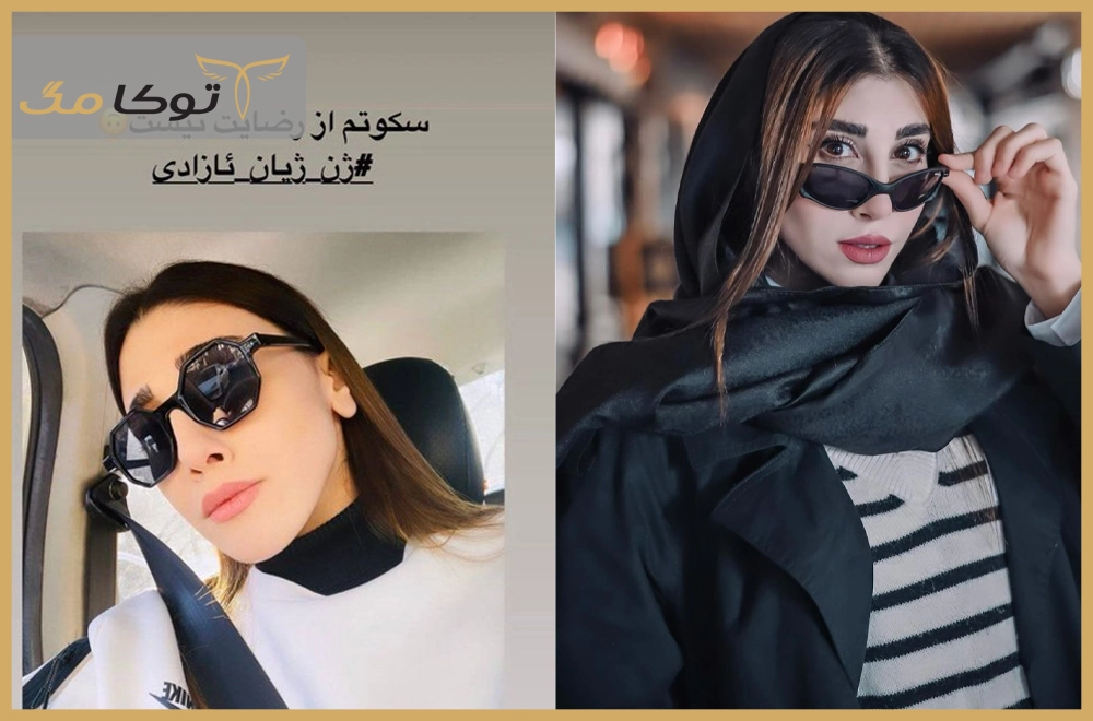 زندگینامه ناهید کیانی