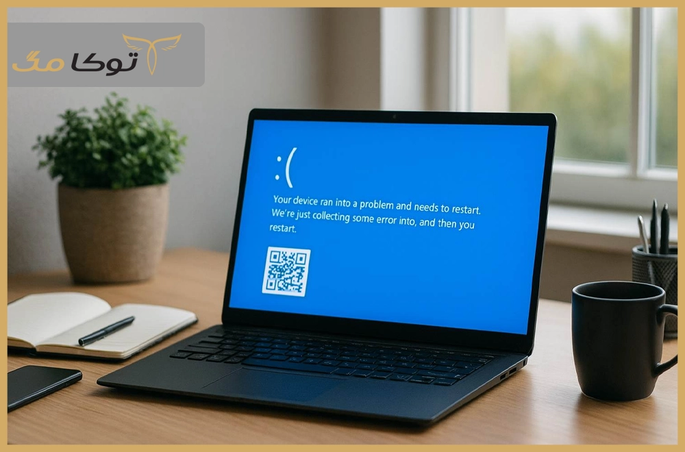 خطای صفحه آبی رنگ