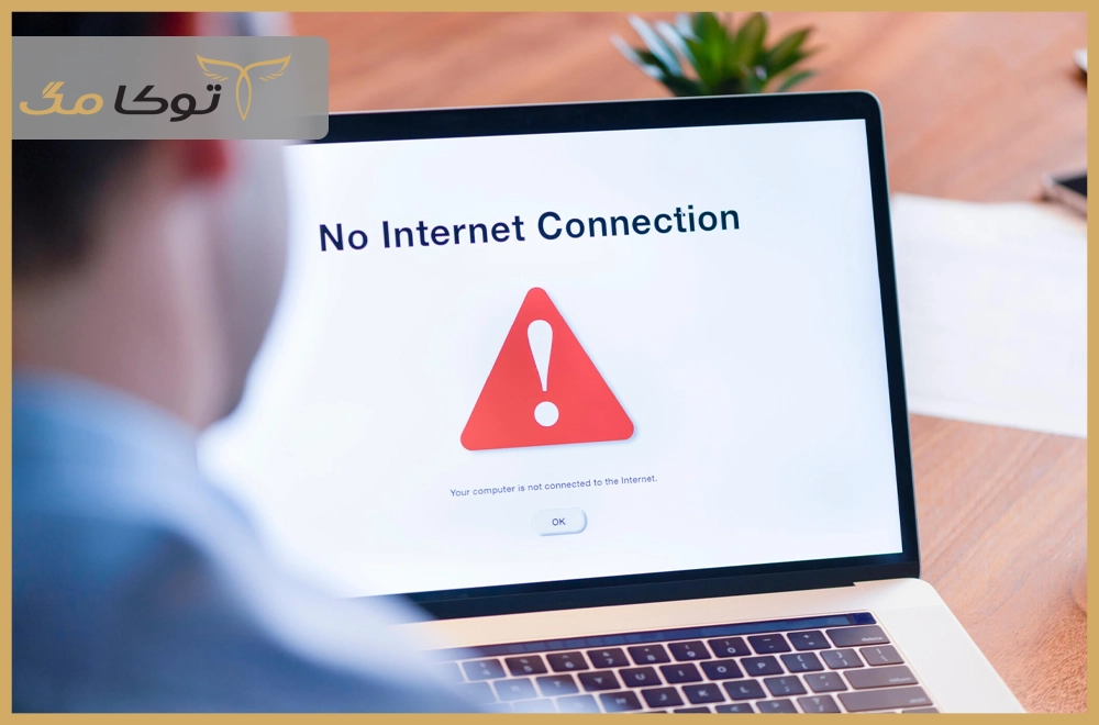 خطای عدم‌اتصال به اینترنت در ویندوز