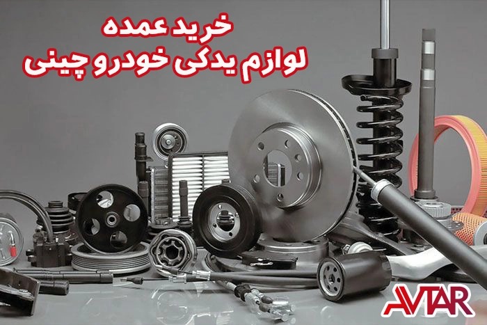 Warning: Driver update recommended Warning: Driver is out of date (19 months, should be less than 6 months) Fail: DirectX feature level 11.0 available, feature level 12.0 required Pass: OpenGL available Pass: DirectX available Pass: Above required VRAM (2007 MB of 1500 MB required) خرید عمده لوازم یدکی خودرو چینی