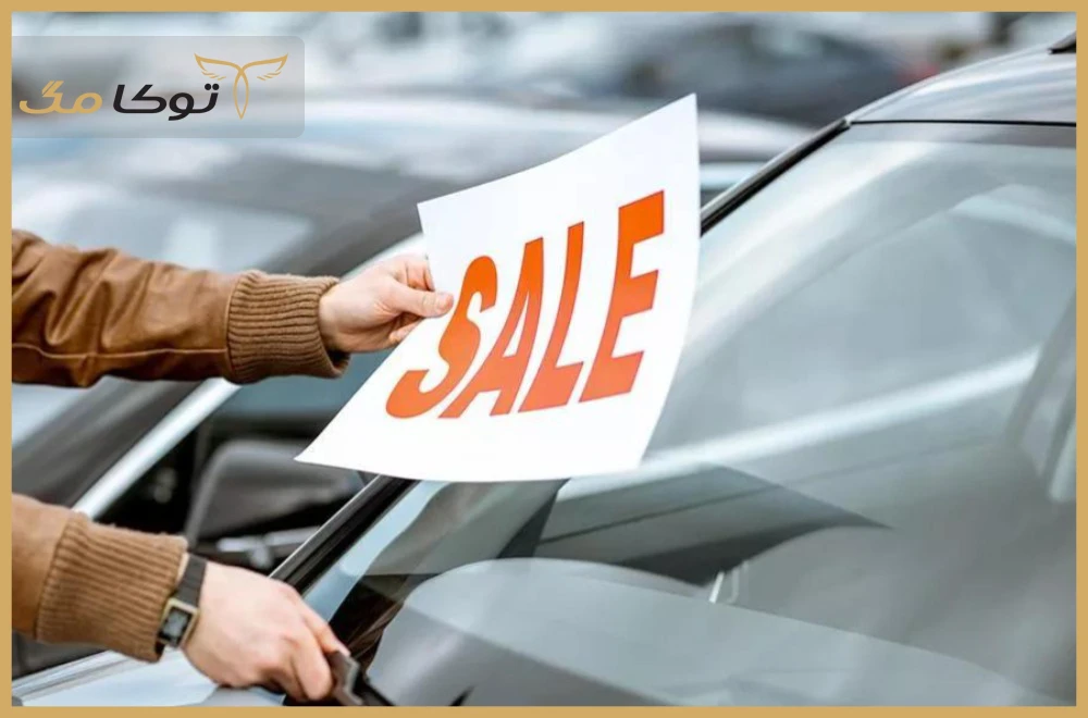 سایت‌های خرید و فروش خودرو با درج قیمت