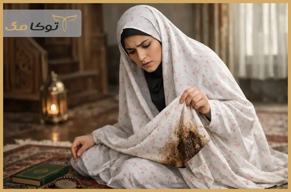 اگر بعد از نماز متوجه نجاست لباس شویم چه می‌شود؟