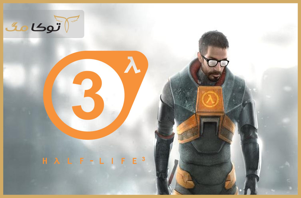 شایعات بازی Half-Life 3