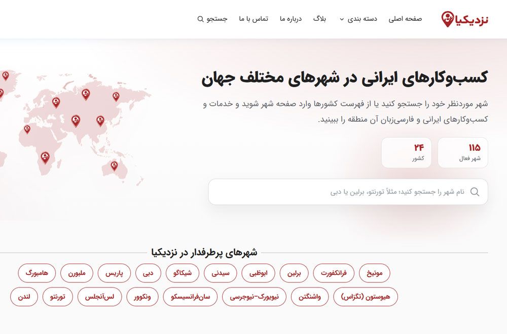 پلتفرم های تخصصی برای پیدا کردن کسب و کارهای ایرانی خارج از کشور