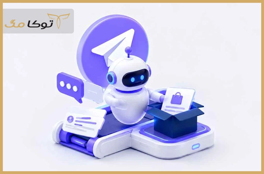 ربات تلگرام برای دریافت سفارش مشتری
